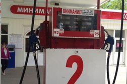 Лукойл, с рейтингом 4 - находится по адресу Ставрополь, улица Лермонтова, 339 