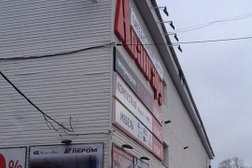 Центр недвижимости Авангард, с рейтингом 5 - находится по адресу Кострома, Профсоюзная улица, 3 