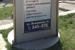 Многопрофильная фирма Электронный город, с рейтингом 2.6 - находится по адресу Курск, Можаевская улица, 2а 
