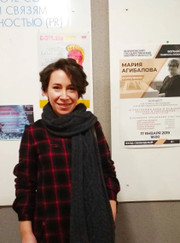 Преподаватель музыки, преподаватель сольфеджио София Владимировна Гейсман