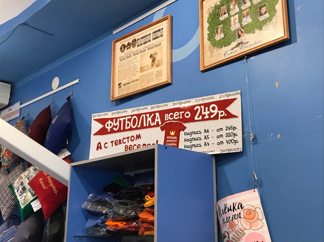 фотография Фотоцентра Папарацци, фотоцентр на проспекте Победы