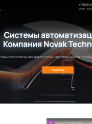 Веб-разработчик, копирайтер Александр Анатольевич С.