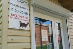 Зоомир
