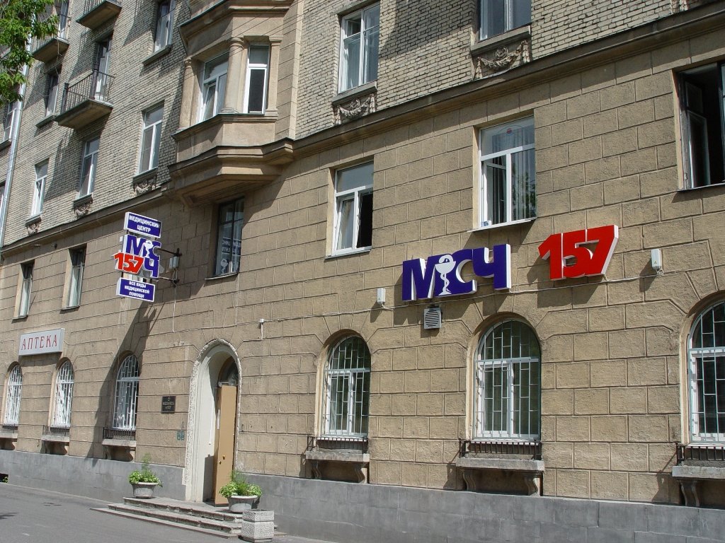 Варшавская 100 на карте мсч 157. Медсанчасть 157 варшавская 100. Спб мсч 157 на варшавской. Мсч 157 варшавская телефон. Мсч 157 спб.