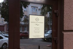 Химчистка-прачечная Лаура, с рейтингом 2 - находится по адресу Белгород, улица Николая Чумичова, 30 