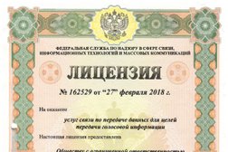 Сэлс, с рейтингом 3.3 - находится по адресу Томская область, Северск, улица Победы, 31 