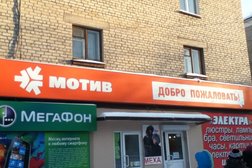 Торговый центр Мотив, с рейтингом 4 - находится по адресу Свердловская область, Ревда, улица Максима Горького, 35 