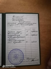 Маляр, бетонщик Дмитрий К.