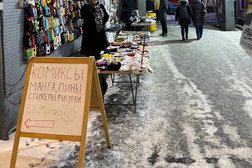Лофт Проект Этажи культурный центр, с рейтингом 3.8 - находится по адресу Санкт-Петербург, Лиговский проспект, 74 