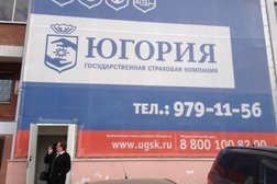 Отдел продаж Югория, с рейтингом 3.5 - находится по адресу Самара, улица Советской Армии, 140а 