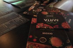 Ресторан Мята Lounge, с рейтингом 3.7 - находится по адресу Иваново, Парижской Коммуны, 17 