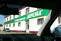 Столовая Березка, с рейтингом 4 - находится по адресу Курганская область, Шумиха, улица Белоносова, 21 