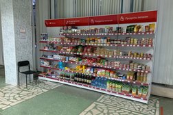 Почтомат Почта России, с рейтингом 2.5 - находится по адресу Челябинск, проспект Ленина, 64 