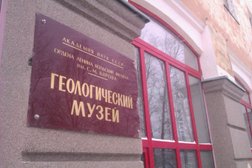 Музей геологии и минералогии им. И.В. Белькова федеральный исследовательский центр, с рейтингом 3.5 - находится по адресу Мурманская область, Апатиты, улица Ферсмана, 14 