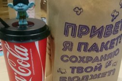 Кинотеатр Киномакс-Родник, с рейтингом 3.9 - находится по адресу Челябинск, улица Труда, 203 
