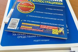 Автошкола Профессионал, с рейтингом 4 - находится по адресу Калужская область, Кондрово, улица Ленина, 2 