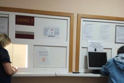 Управление социальной защиты населения по городскому округу Балашиха, с рейтингом 1.6 - находится по адресу Московская область, Балашиха, улица Мира, 5а 