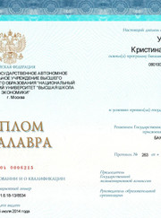 Преподаватель английского языка, преподаватель математики Кристина Айнаровна Удре