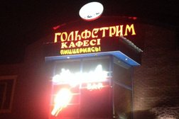 Спортивно-развлекательный комплекс Гольфстрим, с рейтингом 2 - находится по адресу Шымкент, Отырар микрорайон, 46/1 