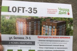 Компания Градстрой Люкс, с рейтингом 4.4 - находится по адресу Вологда, Гоголя, 88 