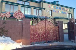 Алтын бесiк