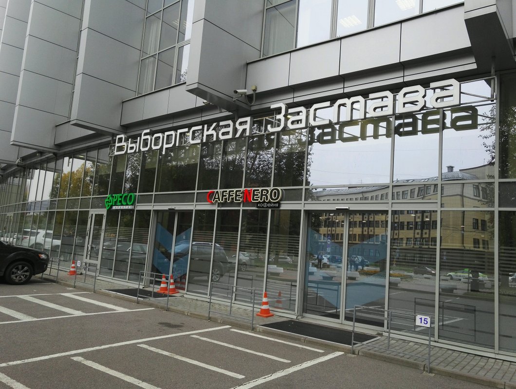 фотография Строительной компании Буер на Новолитовской улице