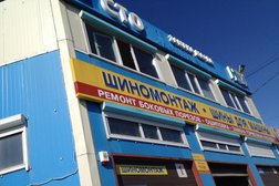 СТО Нск, с рейтингом 4 - находится по адресу Петропавловск-Камчатский, проспект Карла Маркса, 1Б 