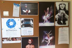Фотосалон Вспышка, с рейтингом 4.7 - находится по адресу Смоленск, Коммунистическая улица, 5Б 