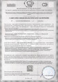 сертификат/документ Медицинского центра АльтерМед+ на проспекте 40-летия Победы