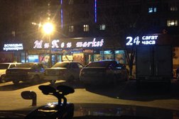 Кулинария МиКен-market, с рейтингом 5 - находится по адресу Восточно-Казахстанская область, Усть-Каменогорск,64 