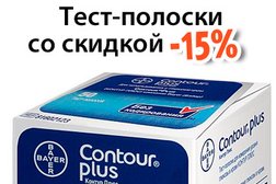 Торгово-сервисный центр Диабетон, с рейтингом 2.4 - находится по адресу Пенза, улица Бакунина, 27 
