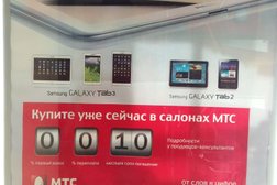 Оператор связи МТС, с рейтингом 3.7 - находится по адресу Ростов-на-Дону, улица Большая Садовая, 65 