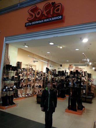 Centro mega calzature outlet