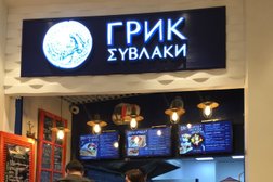 Кафе Грик Сувлаки, с рейтингом 5 - находится по адресу Московская область, с. Немчиновка, Хорошёвский проезд, 14 