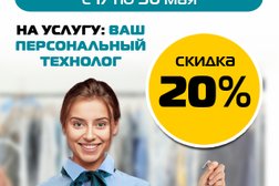Химчистка-прачечная Чистим пёрышки, с рейтингом 2.9 - находится по адресу Ивановская область, Вичуга, Ленинградская улица, 8 