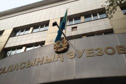 Ауэзовский районный суд г. Алматы, с рейтингом 3 - находится по адресу Алматы, Куанышбаева, 44а 