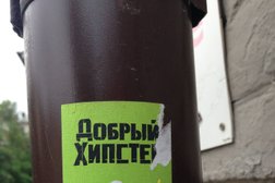 Книжный магазин Либрорум, с рейтингом 4.2 - находится по адресу Москва, Нижняя Сыромятническая улица, 10 ст10 