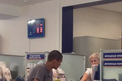Банк ПСБ, с рейтингом 4 - находится по адресу Смоленск, улица Пржевальского, 7а 
