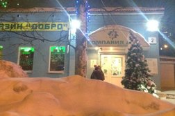 Комиссионный магазин Добро, с рейтингом 3.3 - находится по адресу Мурманск, Октябрьская улица, 2 