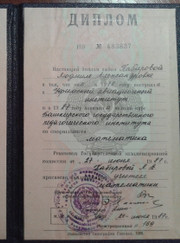 Педагог начальной школы, преподаватель математики Людмила Дашкина