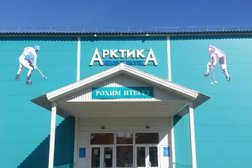 Ледовый дворец Арктика, с рейтингом 3 - находится по адресу Республика Татарстан, Буинск, улица Ефремова, 128 