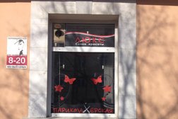 Салон Оптика-Люкс, с рейтингом 3.7 - находится по адресу Пенза, улица Володарского, 74 