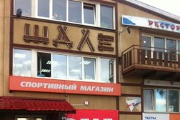 Джет Тревел, с рейтингом 5 - находится по адресу Москва, Электролитный проезд, 7 к2 