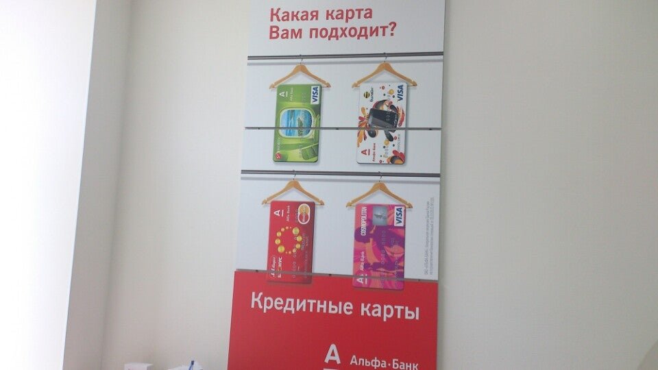 фотография Банкомата Альфа-Банк на Гимназической улице