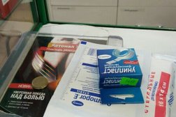 Аптека Алия №6, с рейтингом 3 - находится по адресу Самара, Гагарина, 59 
