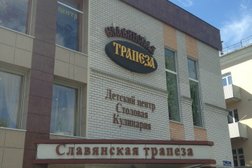 Детский центр Славянская трапеза, с рейтингом 4.7 - находится по адресу Воронеж, Ленинградская улица, 132а 