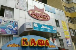 Столовая Арбат, с рейтингом 5 - находится по адресу Павлодар, Ткачёва, 9 