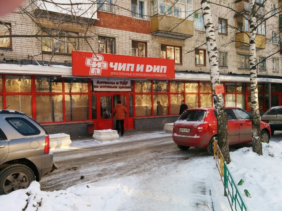Юный техник ул евгения никонова 11 фото