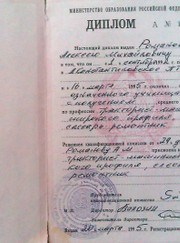 Каменщик, маляр-штукатур Алексей Михайлович Романов