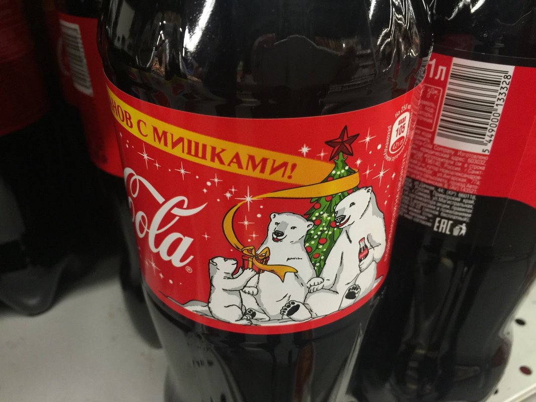 фотография Супермаркета Billa на улице Миклухо-Маклая